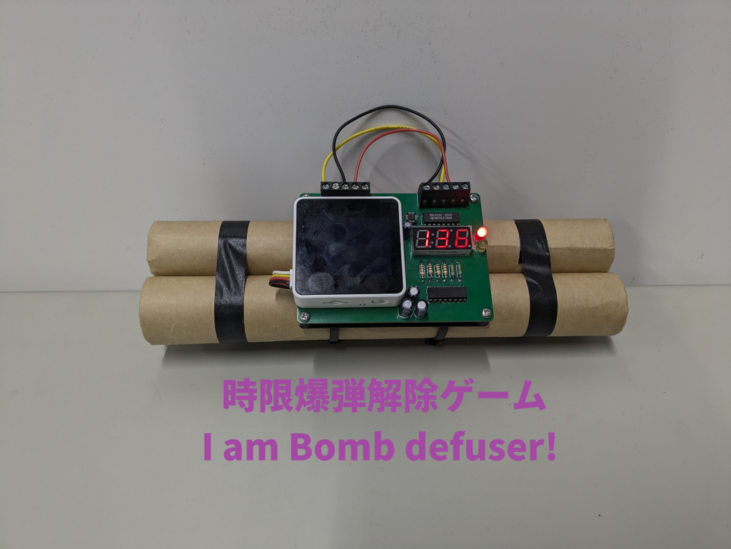 prototype