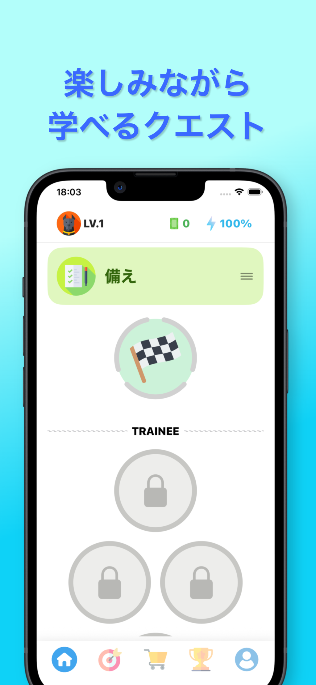 prototype