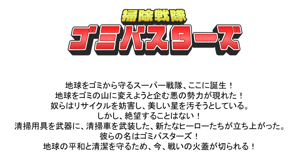 event