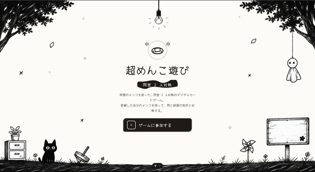 prototype
