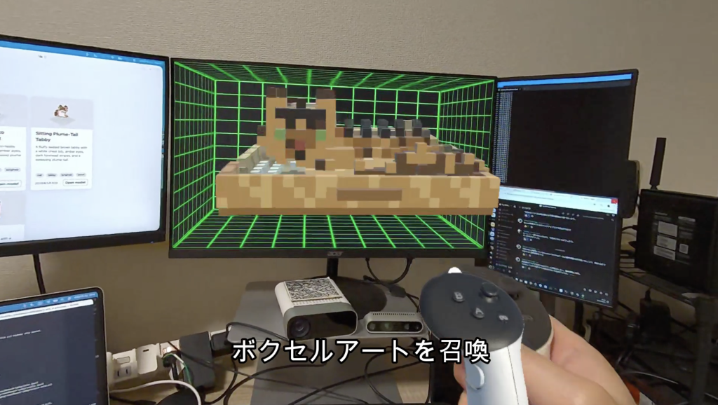 prototype