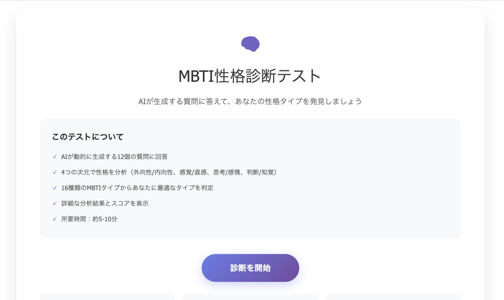 prototype