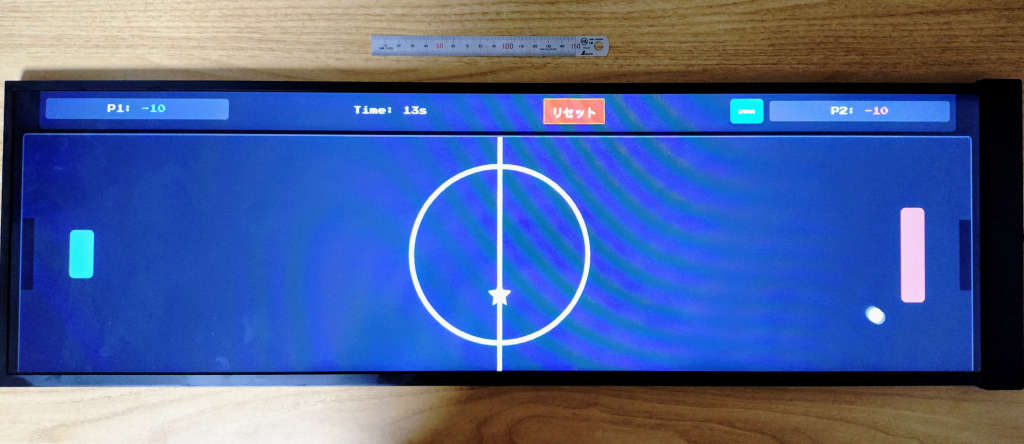 prototype