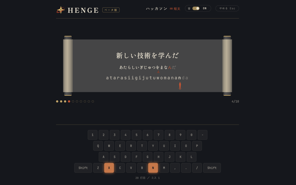 prototype