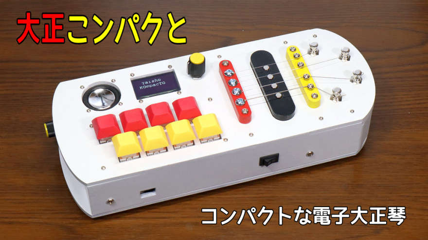 prototype