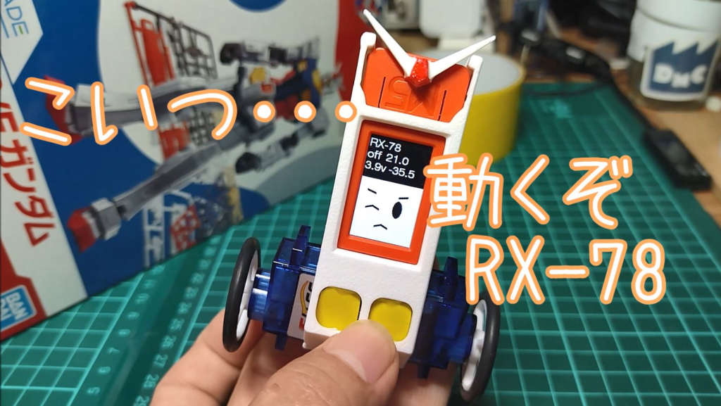 prototype