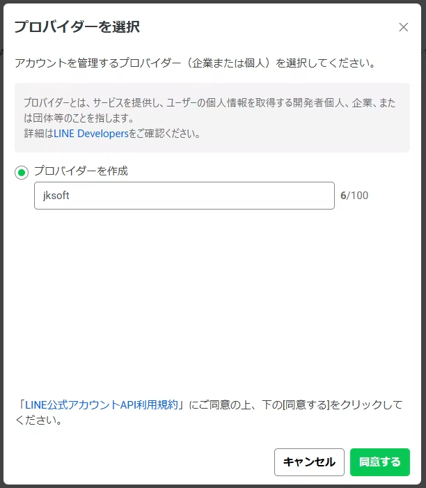 水分補給見守りコースター「こまめちゃん」〜最初のプロト版