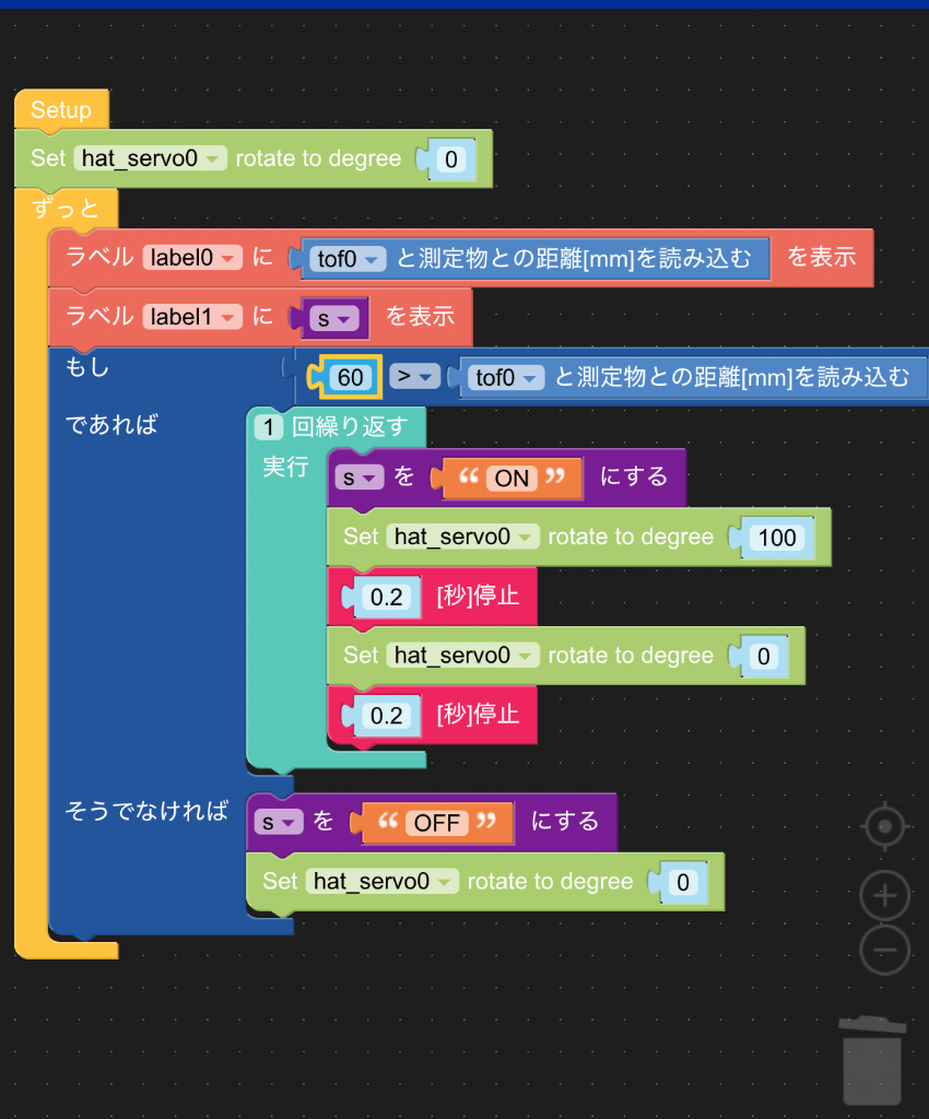 system image