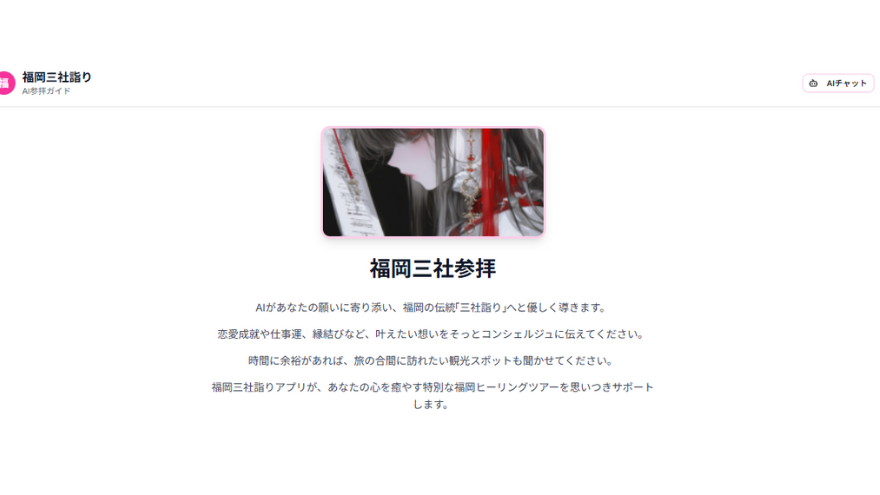 prototype