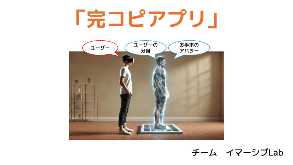 prototype