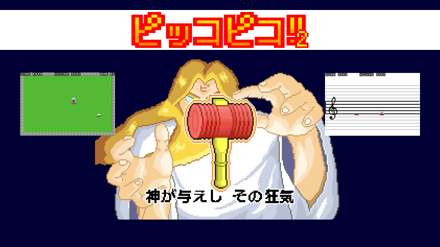 prototype