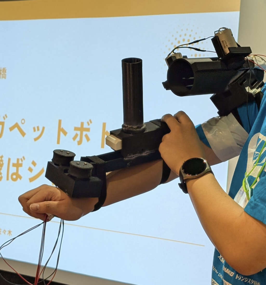 prototype