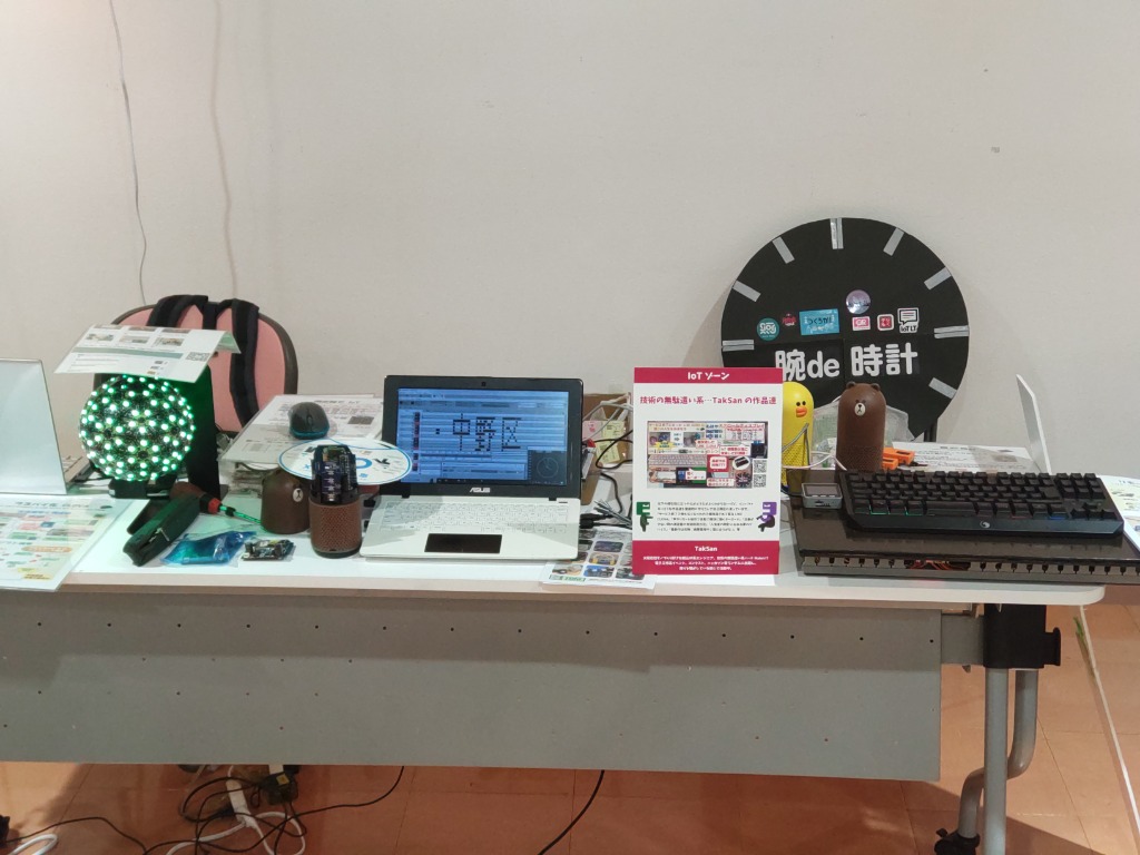 Clova desk とりまく クローバーデスク ホワイト LINE ライン