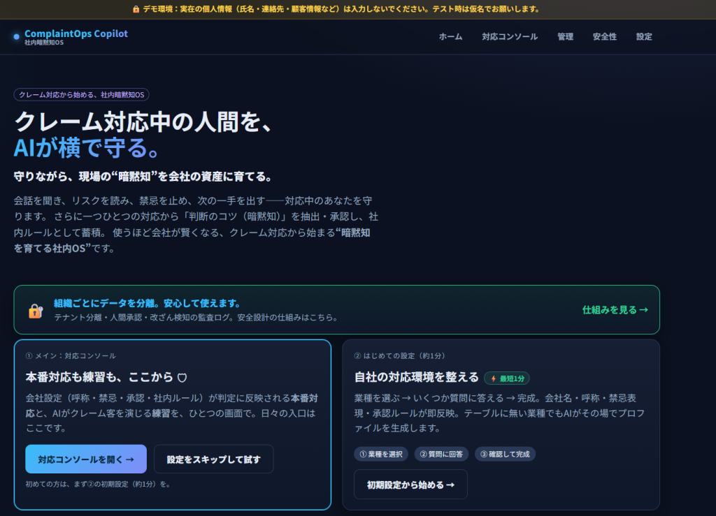 event