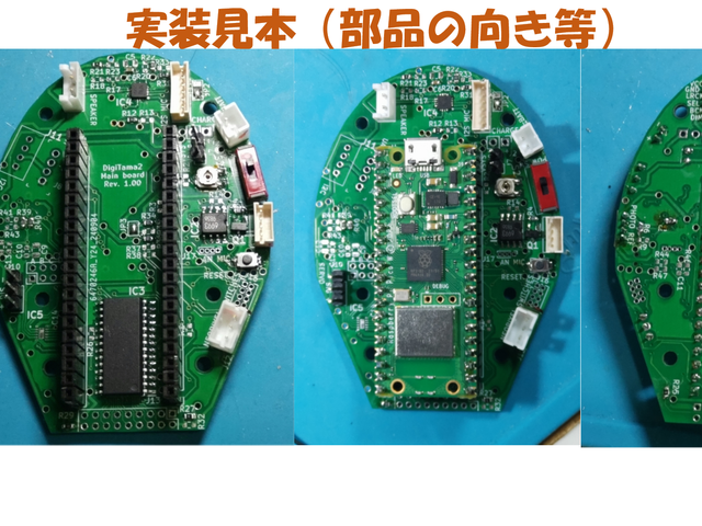 基板画像