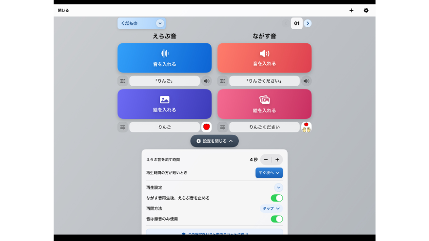prototype