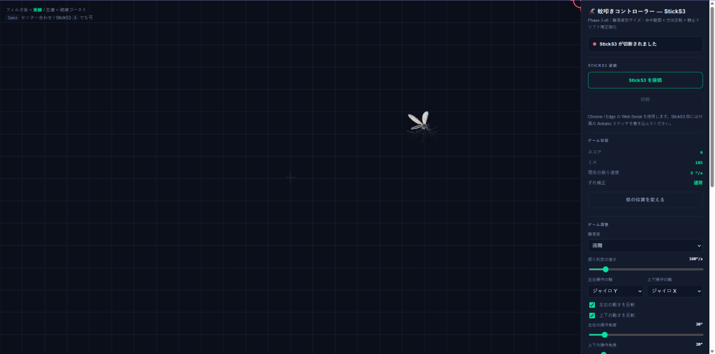 prototype