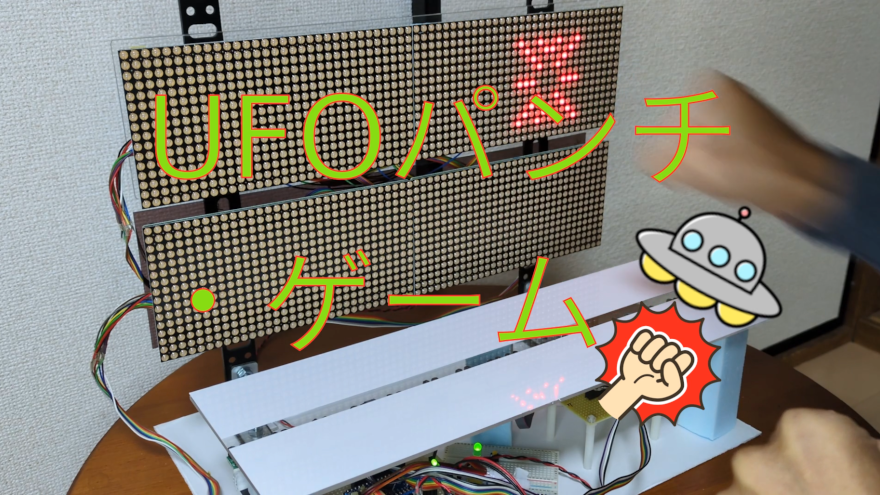 prototype