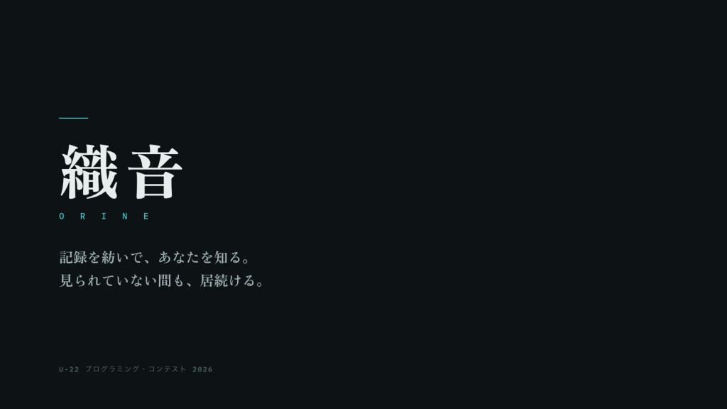 prototype