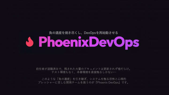 event