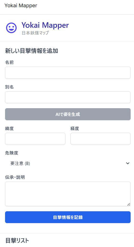 prototype