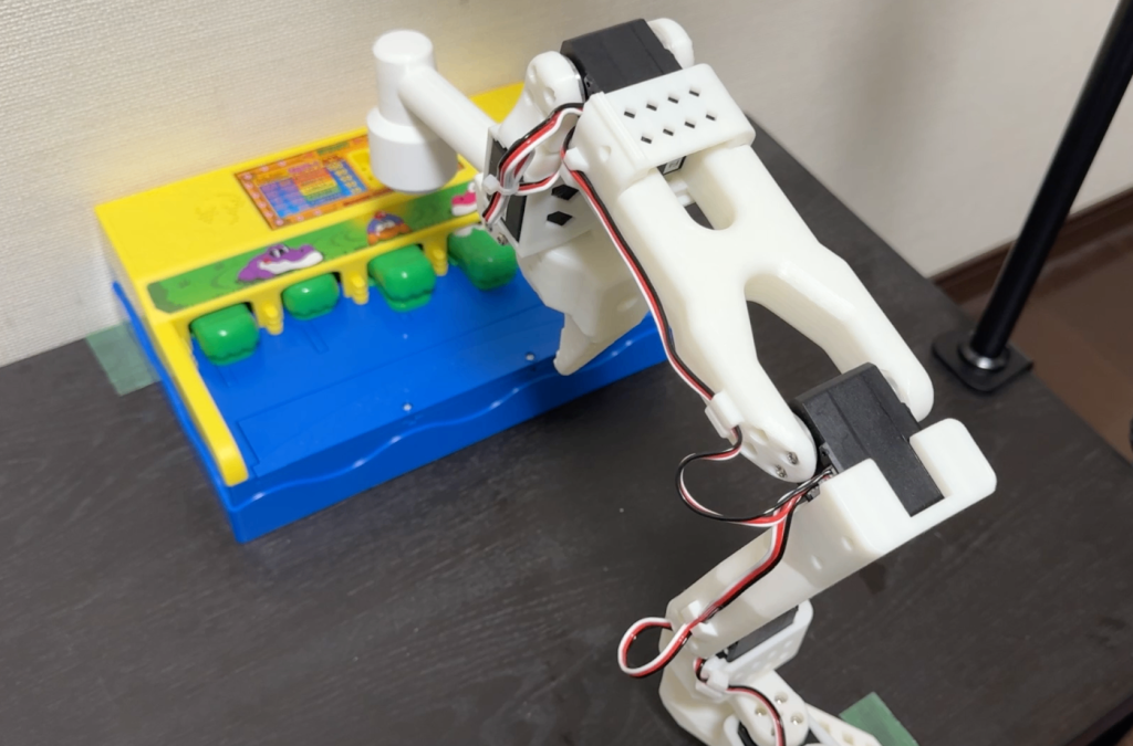 prototype