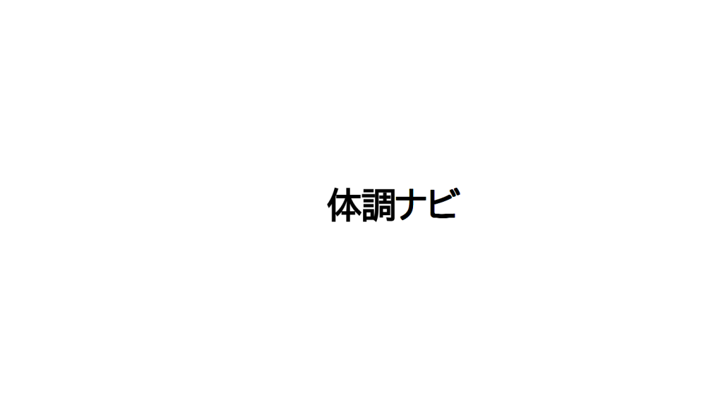 prototype