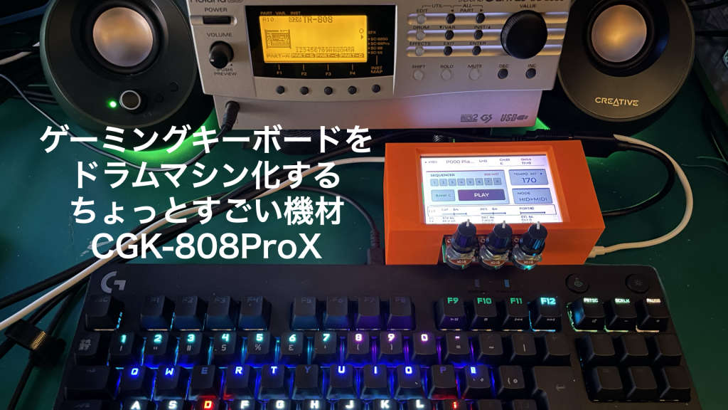 prototype