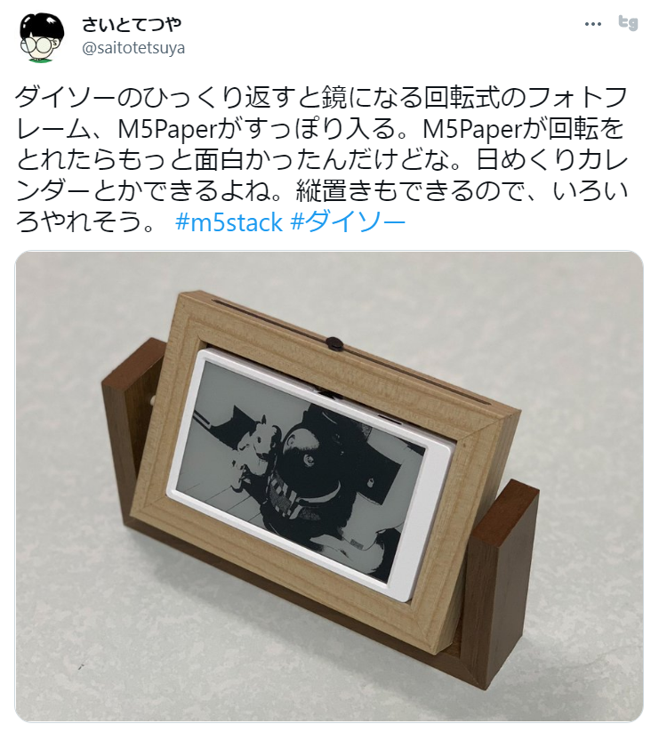 デジタル日めくりカレンダー Amazon.co.jp: MAG(マグ) デジタルカレンダー 掛け時計 壁掛け