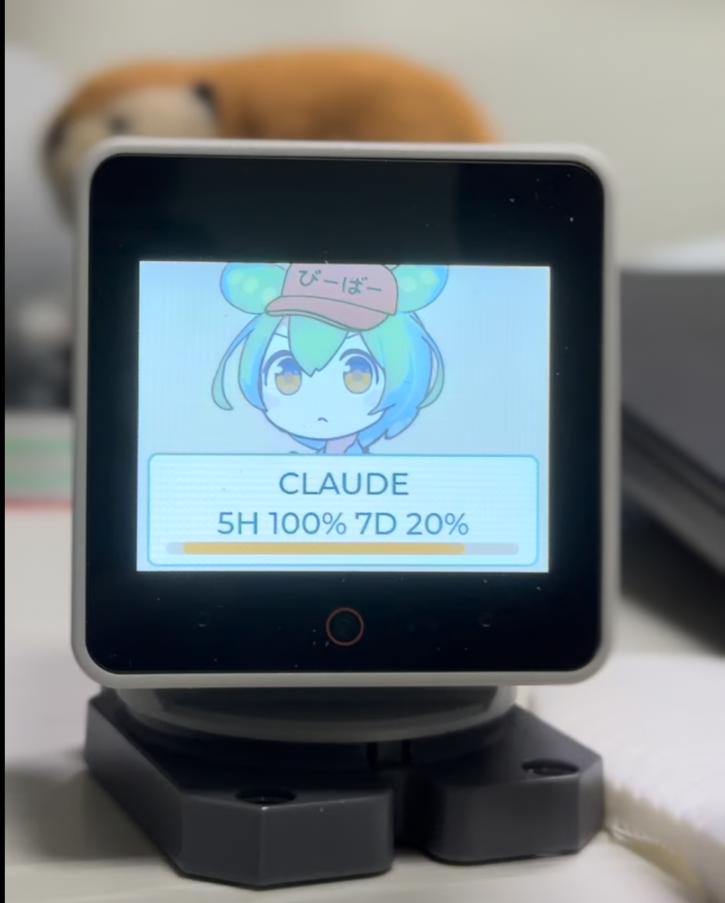 prototype
